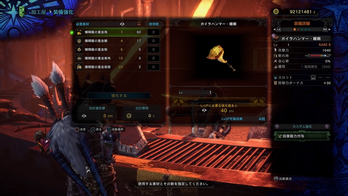 f:id:doppon:20200423182718j:plain f:id:doppon:20200423182718j:plain