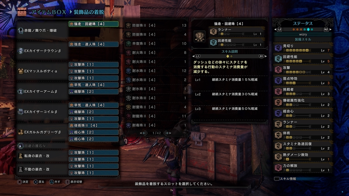 f:id:doppon:20200501123952j:plain f:id:doppon:20200501123952j:plain