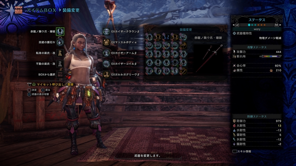 f:id:doppon:20200501130052j:plain f:id:doppon:20200501130052j:plain