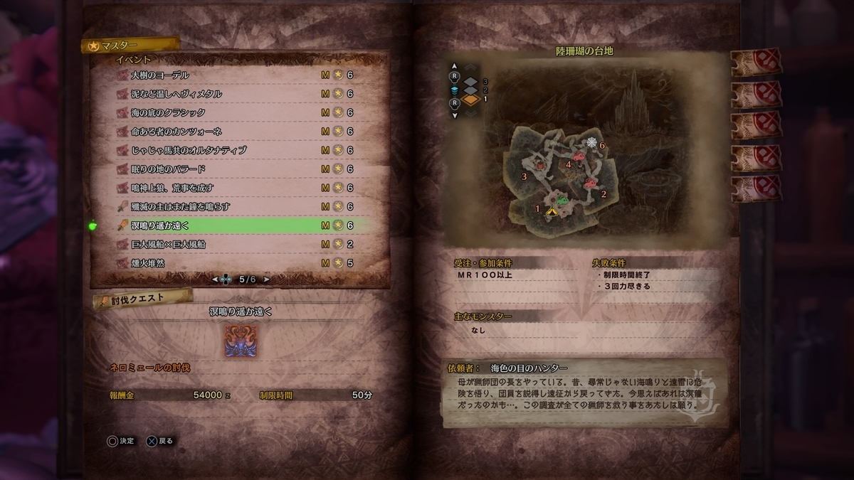 f:id:doppon:20200501131418j:plain f:id:doppon:20200501131418j:plain