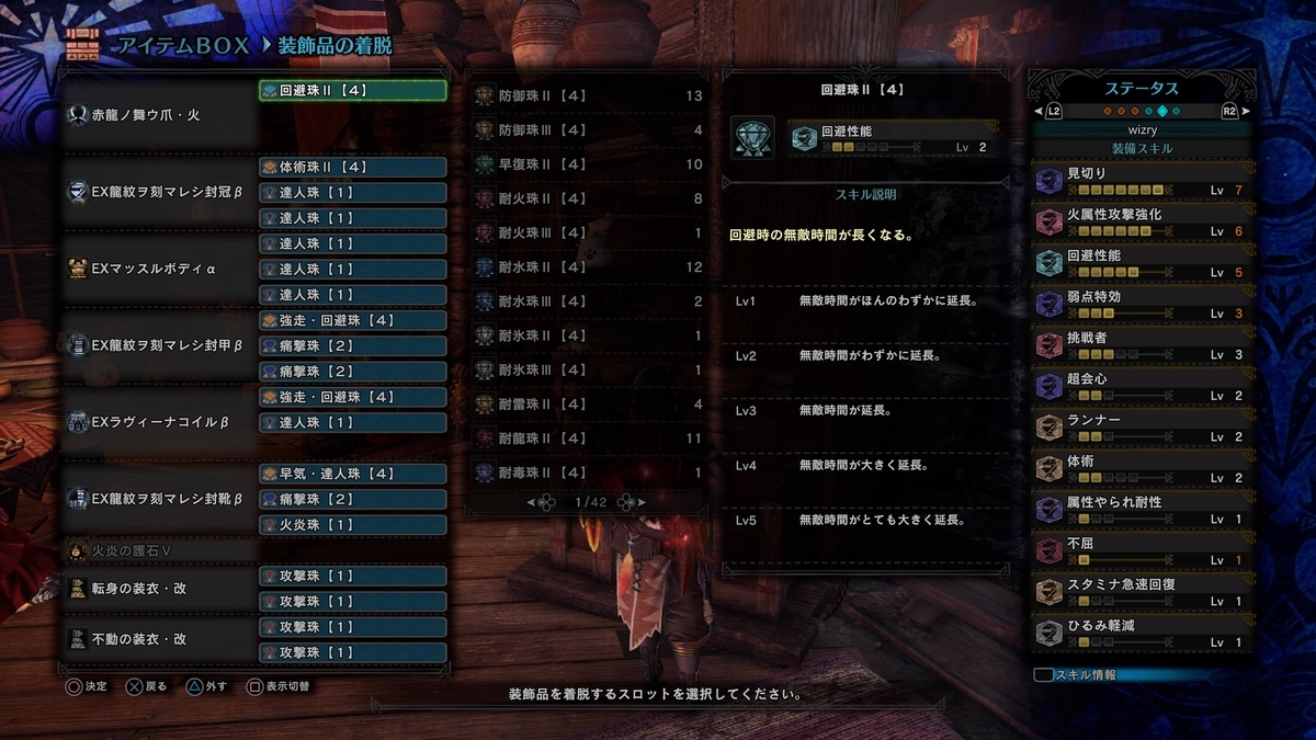 f:id:doppon:20200501132823j:plain f:id:doppon:20200501132823j:plain