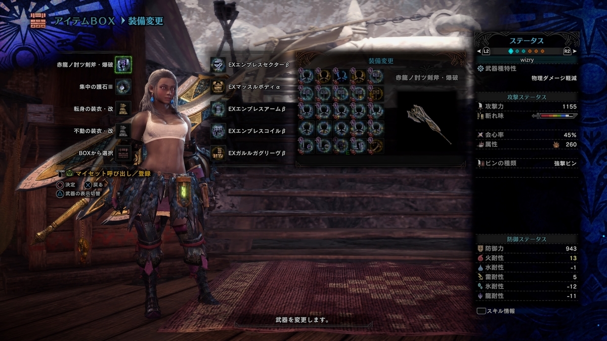 f:id:doppon:20200501133815j:plain f:id:doppon:20200501133815j:plain