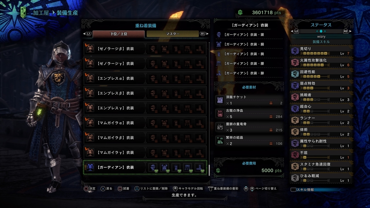 f:id:doppon:20200501143430j:plain f:id:doppon:20200501143430j:plain