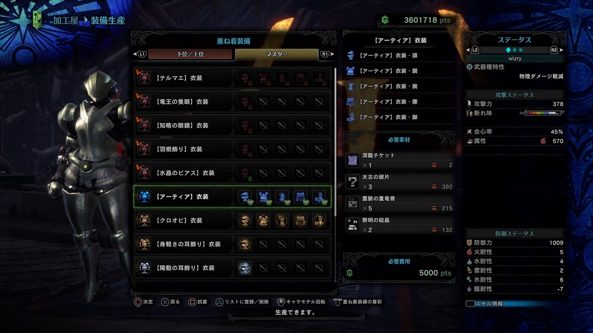 f:id:doppon:20200501143450j:plain f:id:doppon:20200501143450j:plain