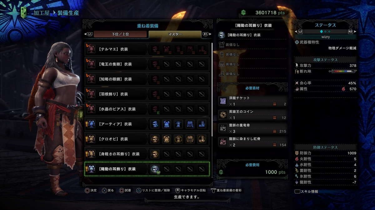 f:id:doppon:20200501143619j:plain f:id:doppon:20200501143619j:plain