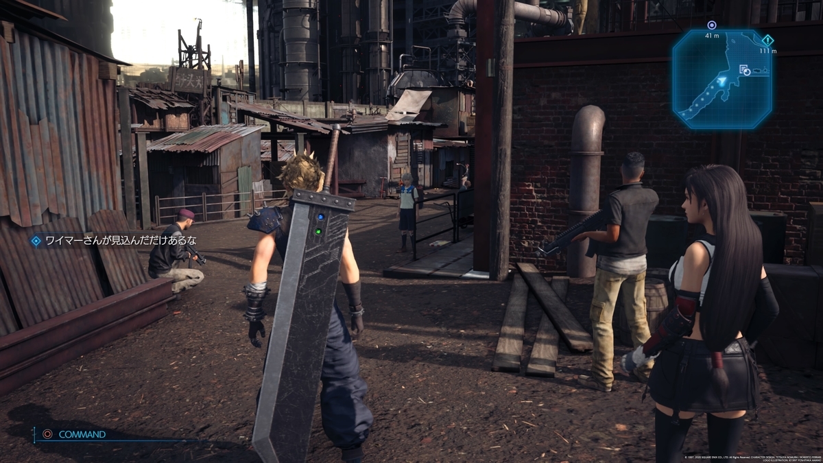 f:id:doppon:20200809125353j:plain f:id:doppon:20200809125353j:plain