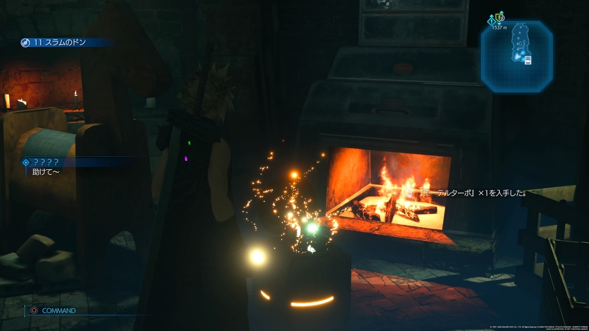 f:id:doppon:20200809131745j:plain f:id:doppon:20200809131745j:plain