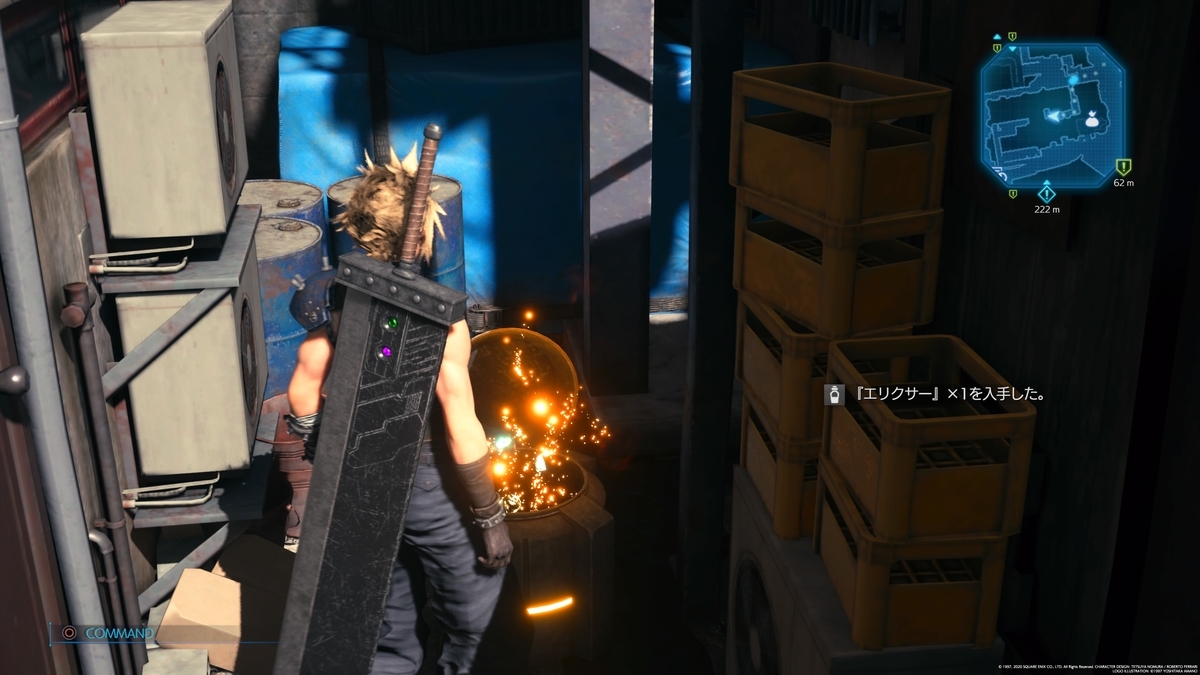 f:id:doppon:20200809132314j:plain f:id:doppon:20200809132314j:plain