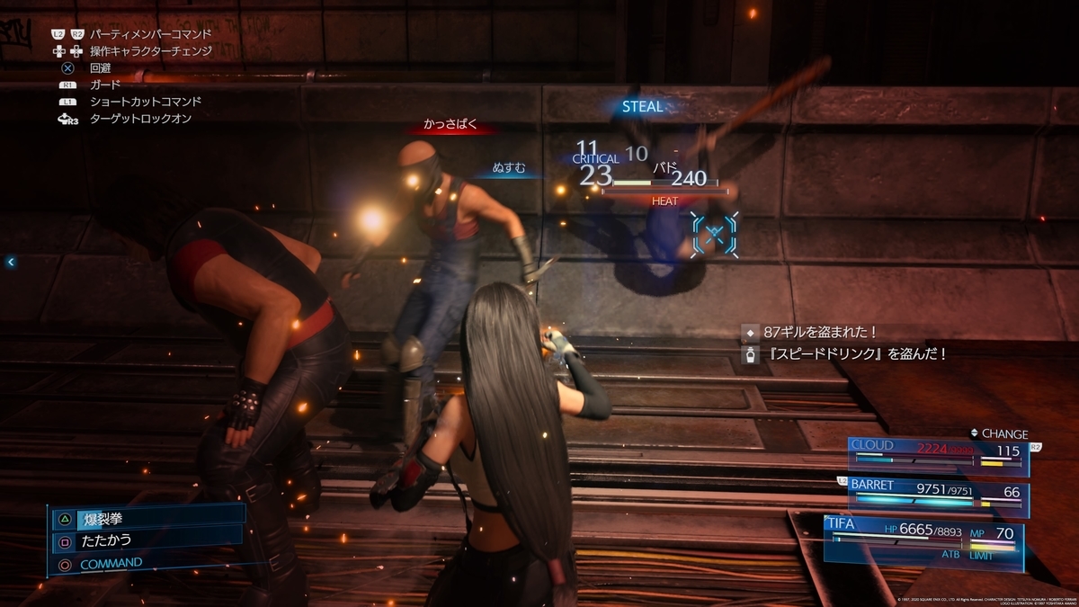 f:id:doppon:20200809132808j:plain f:id:doppon:20200809132808j:plain