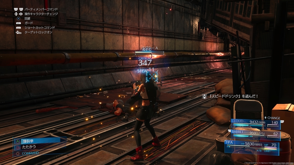 f:id:doppon:20200809132941j:plain f:id:doppon:20200809132941j:plain