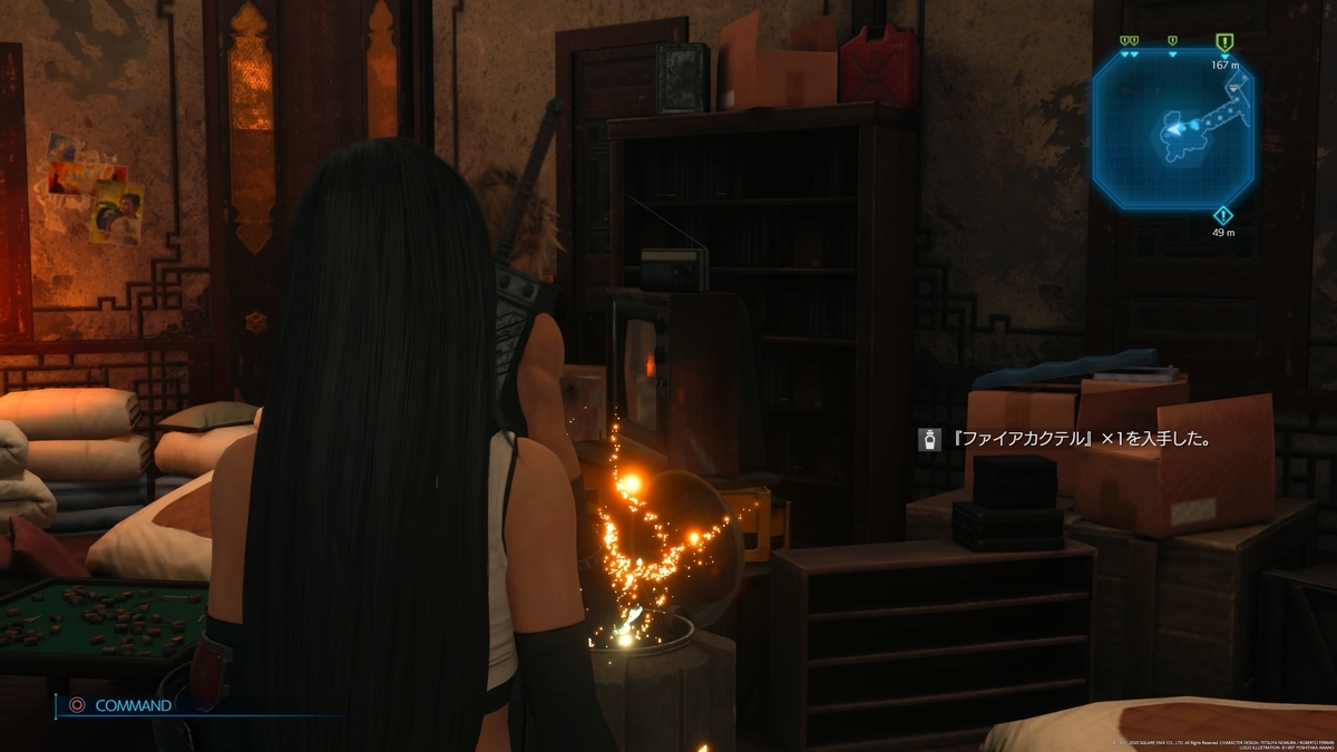 f:id:doppon:20200809133107j:plain f:id:doppon:20200809133107j:plain