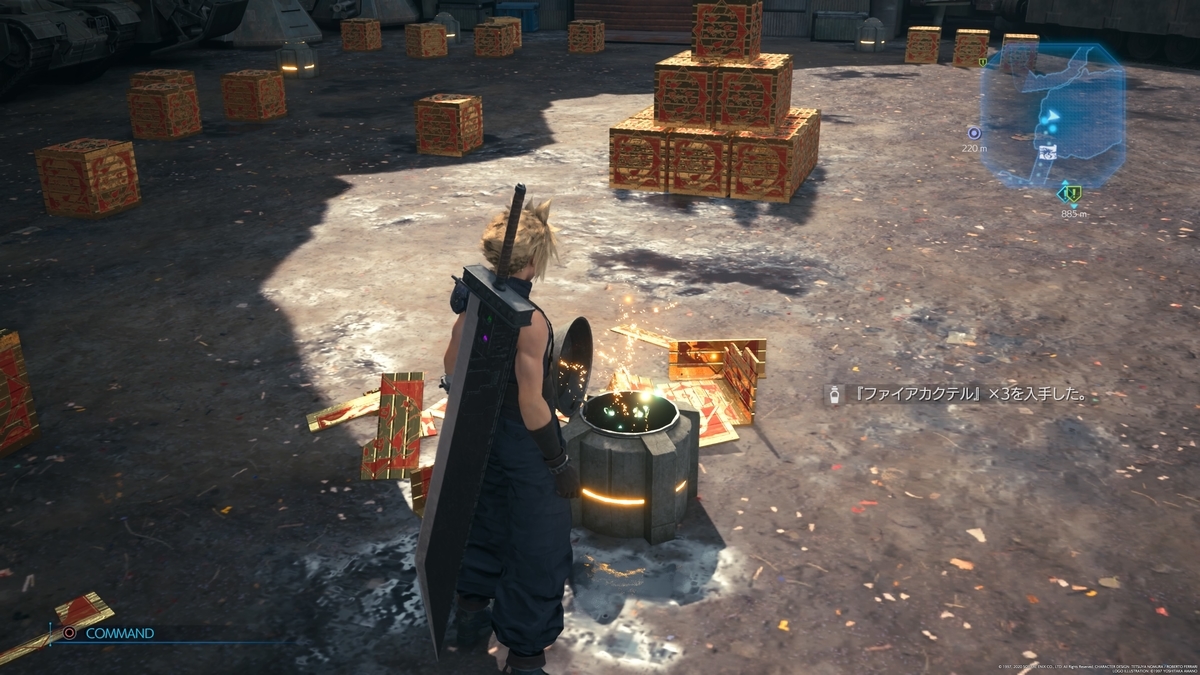 f:id:doppon:20200809133138j:plain f:id:doppon:20200809133138j:plain