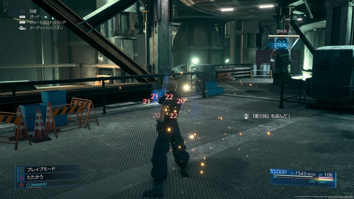 f:id:doppon:20200809133527j:plain f:id:doppon:20200809133527j:plain