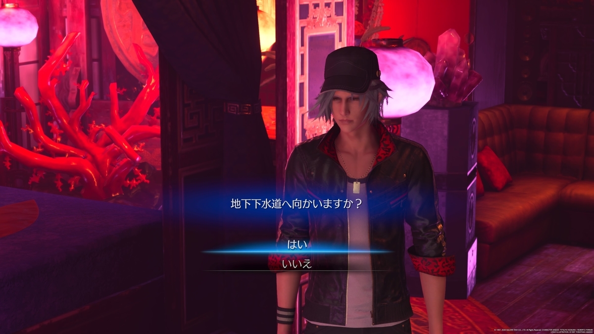 f:id:doppon:20200809133641j:plain f:id:doppon:20200809133641j:plain