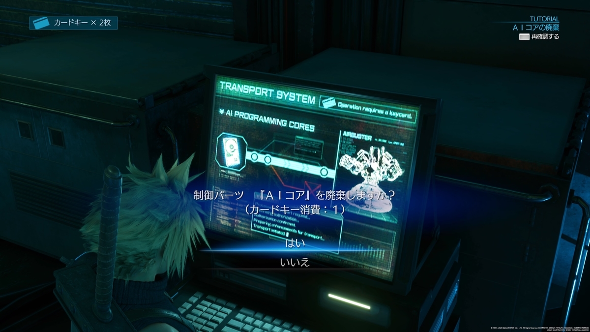 f:id:doppon:20200821005525j:plain f:id:doppon:20200821005525j:plain