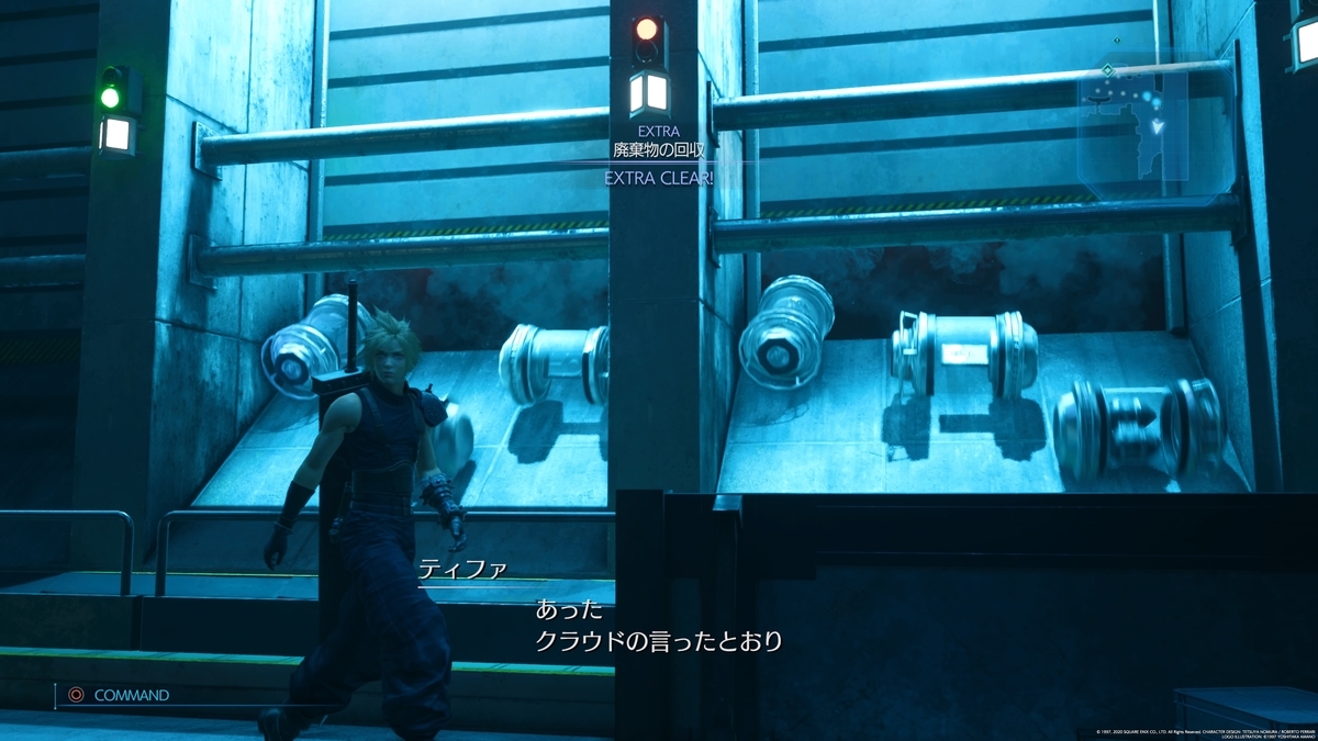 f:id:doppon:20200821005606j:plain f:id:doppon:20200821005606j:plain