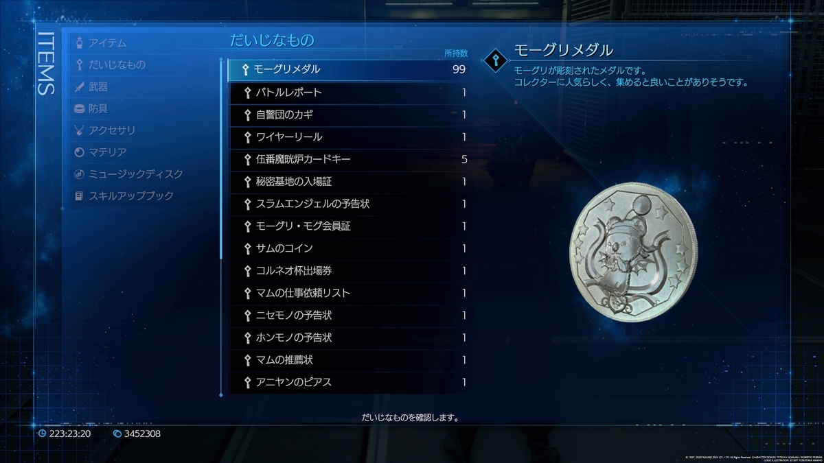 f:id:doppon:20200821011042j:plain f:id:doppon:20200821011042j:plain