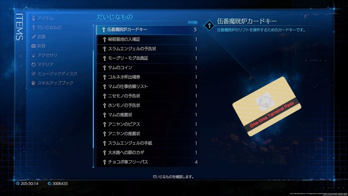 f:id:doppon:20200821011410j:plain f:id:doppon:20200821011410j:plain