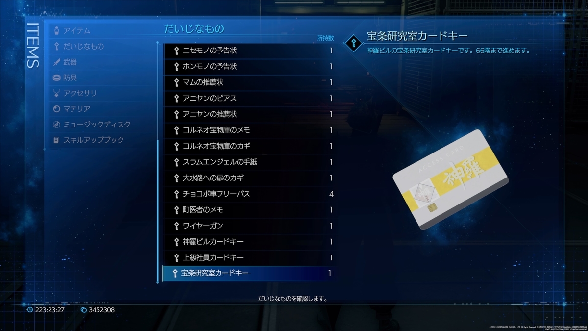 f:id:doppon:20200821011822j:plain f:id:doppon:20200821011822j:plain