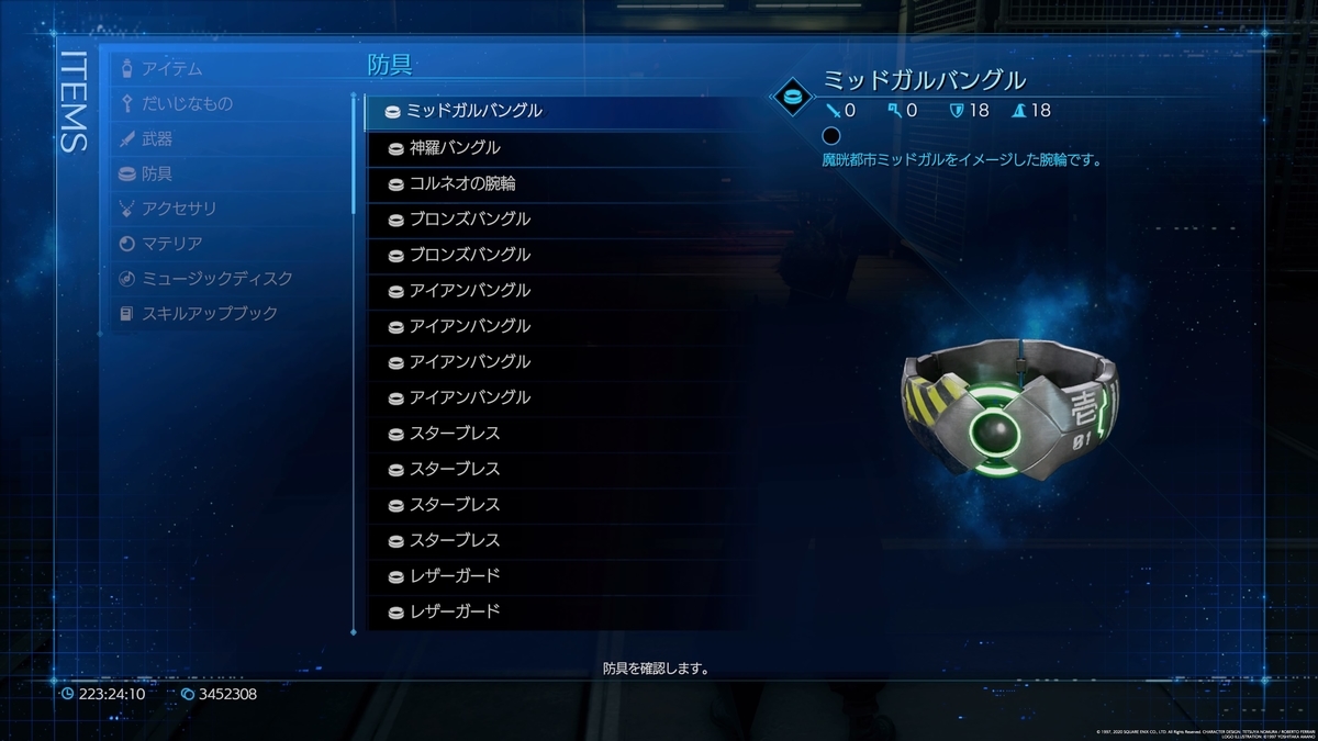 f:id:doppon:20200821013244j:plain f:id:doppon:20200821013244j:plain