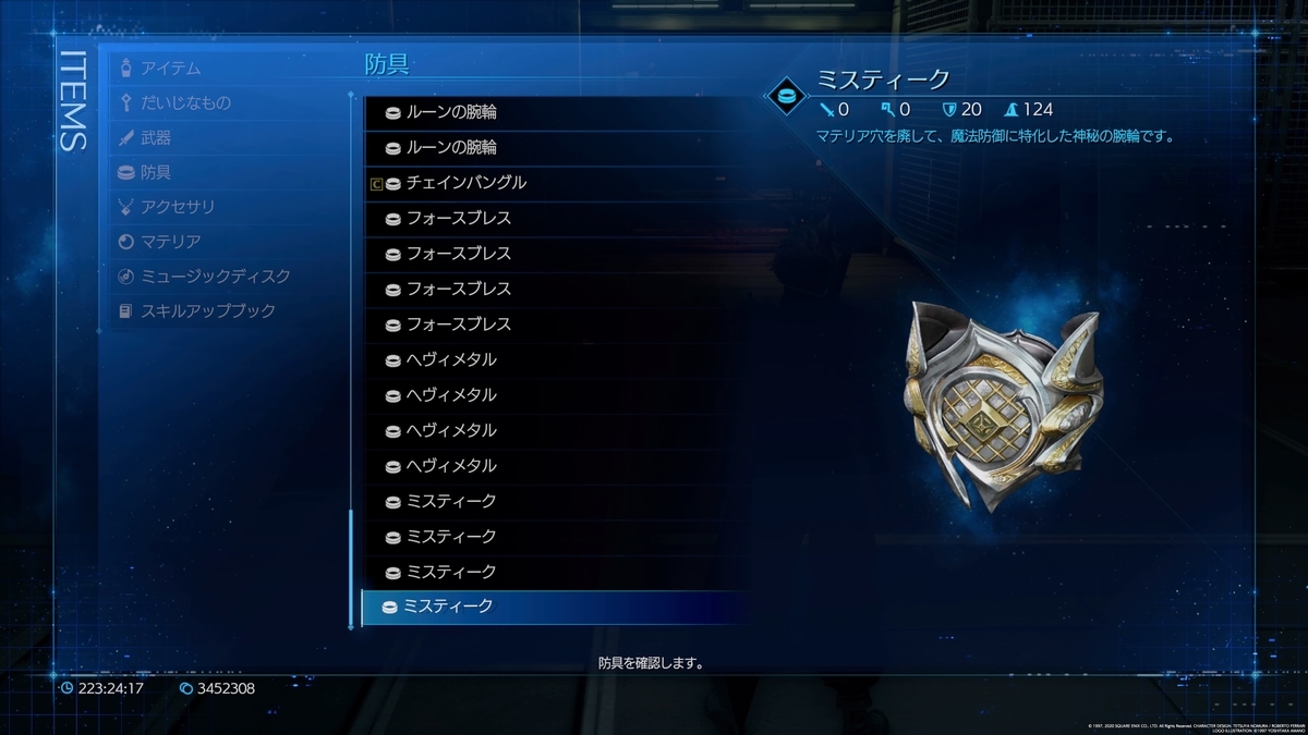 f:id:doppon:20200821013323j:plain f:id:doppon:20200821013323j:plain