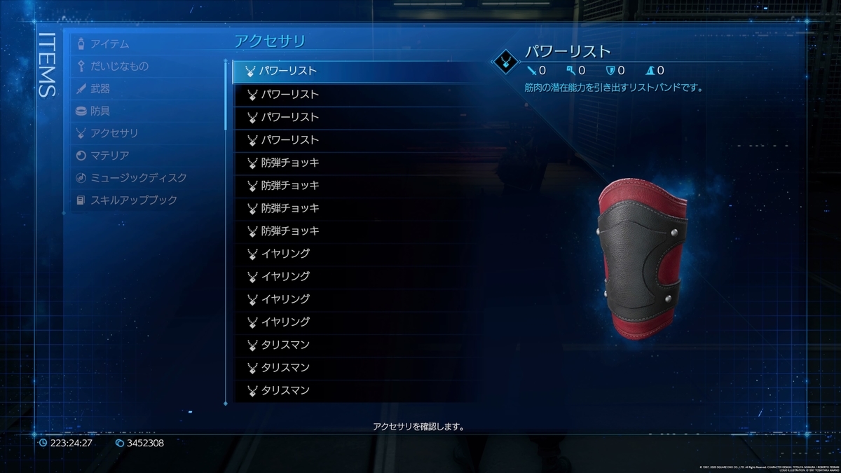 f:id:doppon:20200821014231j:plain f:id:doppon:20200821014231j:plain