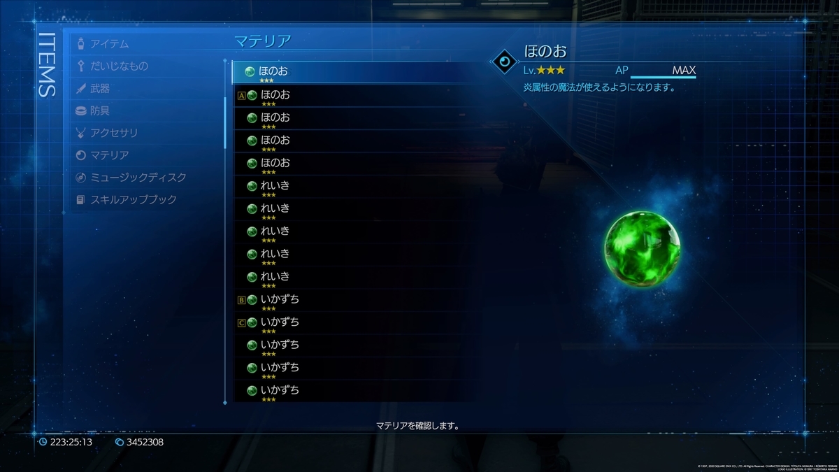 f:id:doppon:20200821014735j:plain f:id:doppon:20200821014735j:plain