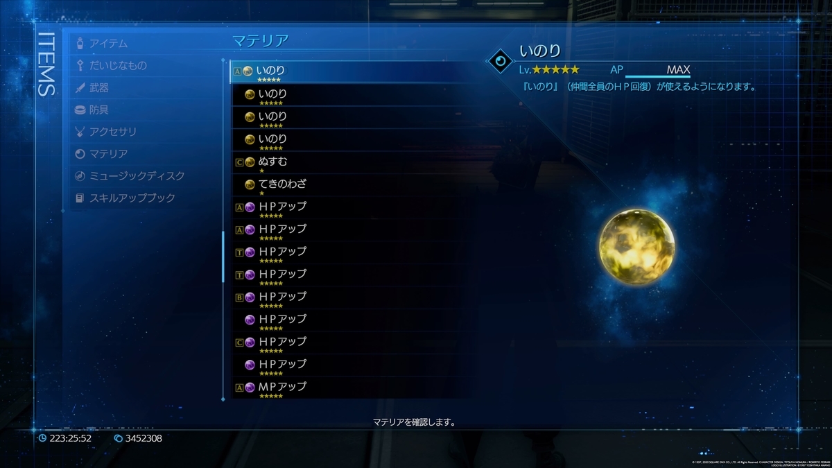 f:id:doppon:20200821014920j:plain f:id:doppon:20200821014920j:plain