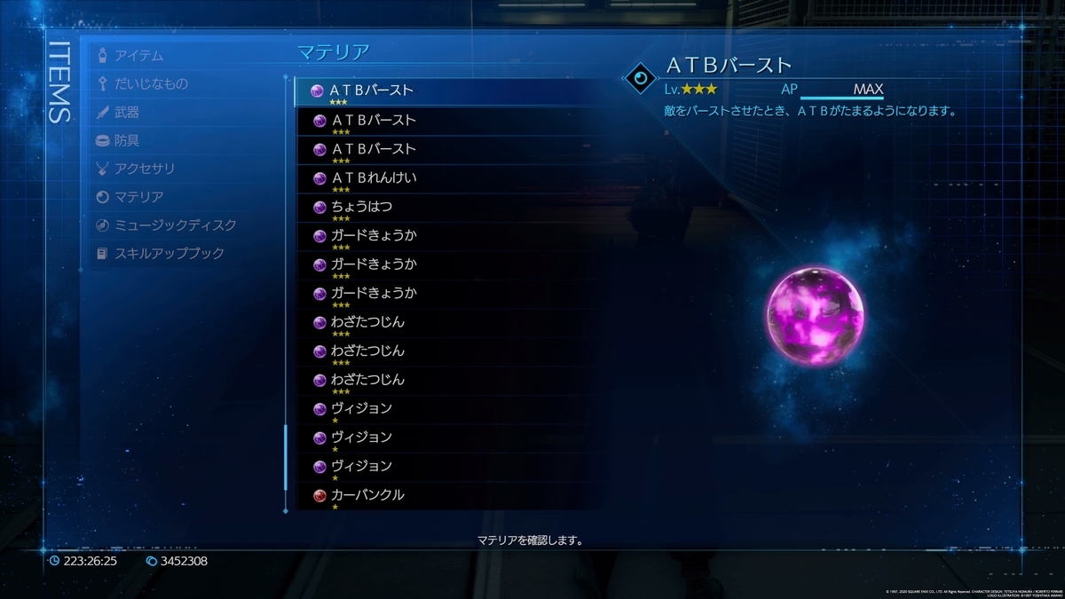 f:id:doppon:20200821014956j:plain f:id:doppon:20200821014956j:plain