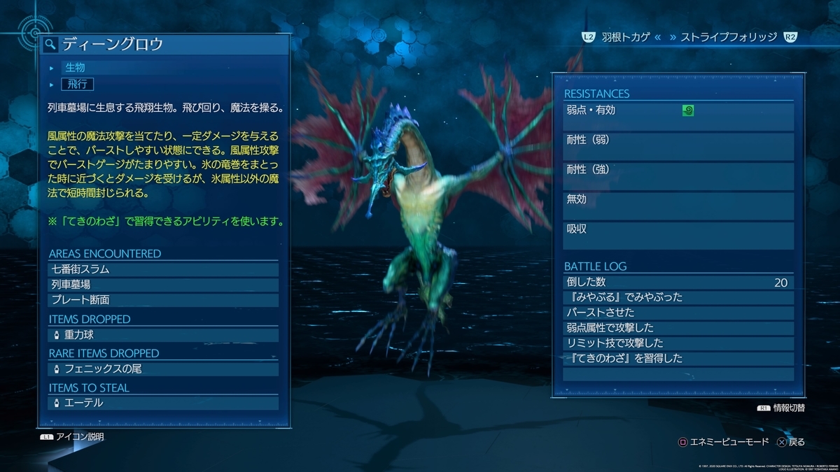 f:id:doppon:20200821035012j:plain f:id:doppon:20200821035012j:plain