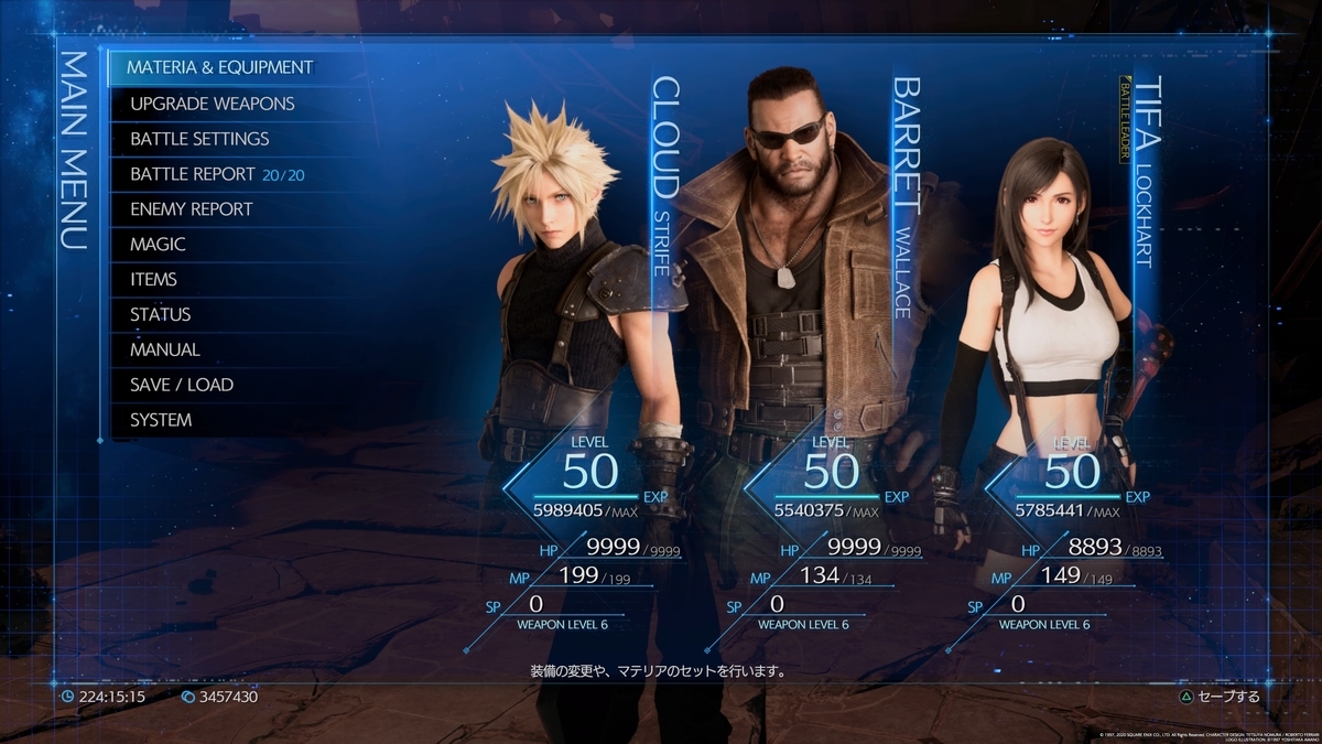 f:id:doppon:20200821035546j:plain f:id:doppon:20200821035546j:plain