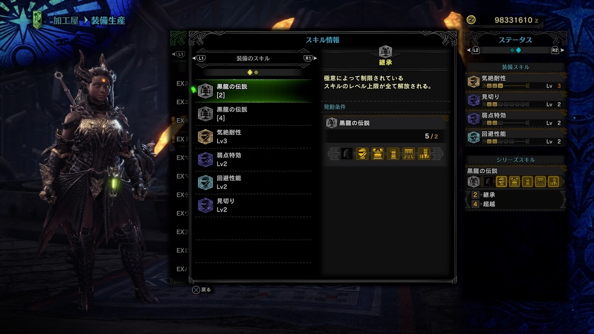 f:id:doppon:20201003140805j:plain