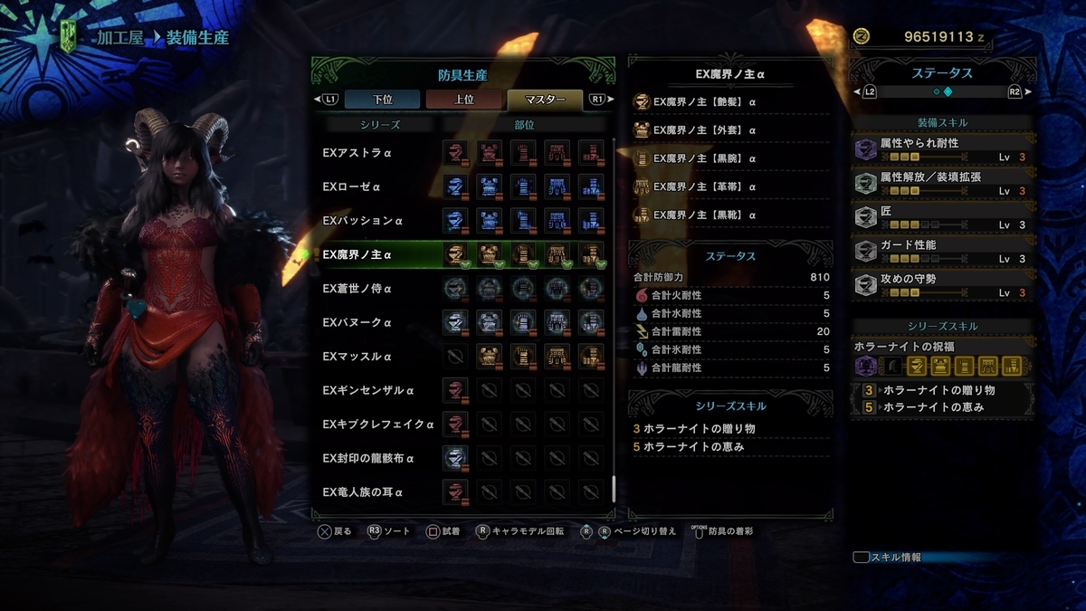 f:id:doppon:20201017185518j:plain