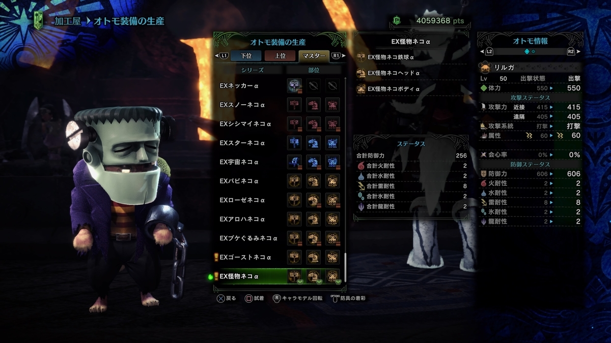 f:id:doppon:20201017185652j:plain