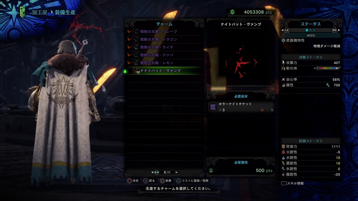 f:id:doppon:20201017190037j:plain