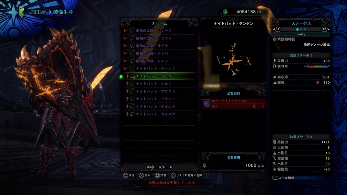 f:id:doppon:20201017190130j:plain