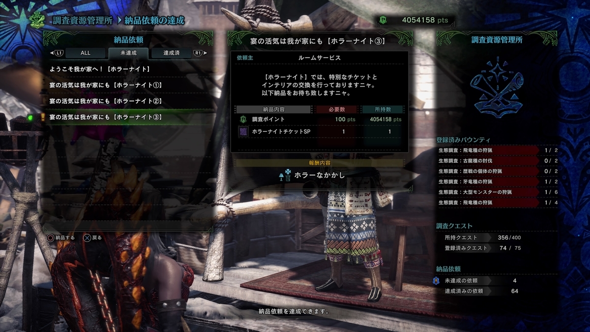 f:id:doppon:20201017190206j:plain