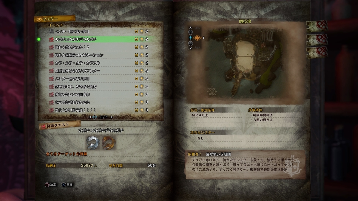 f:id:doppon:20201017190319j:plain