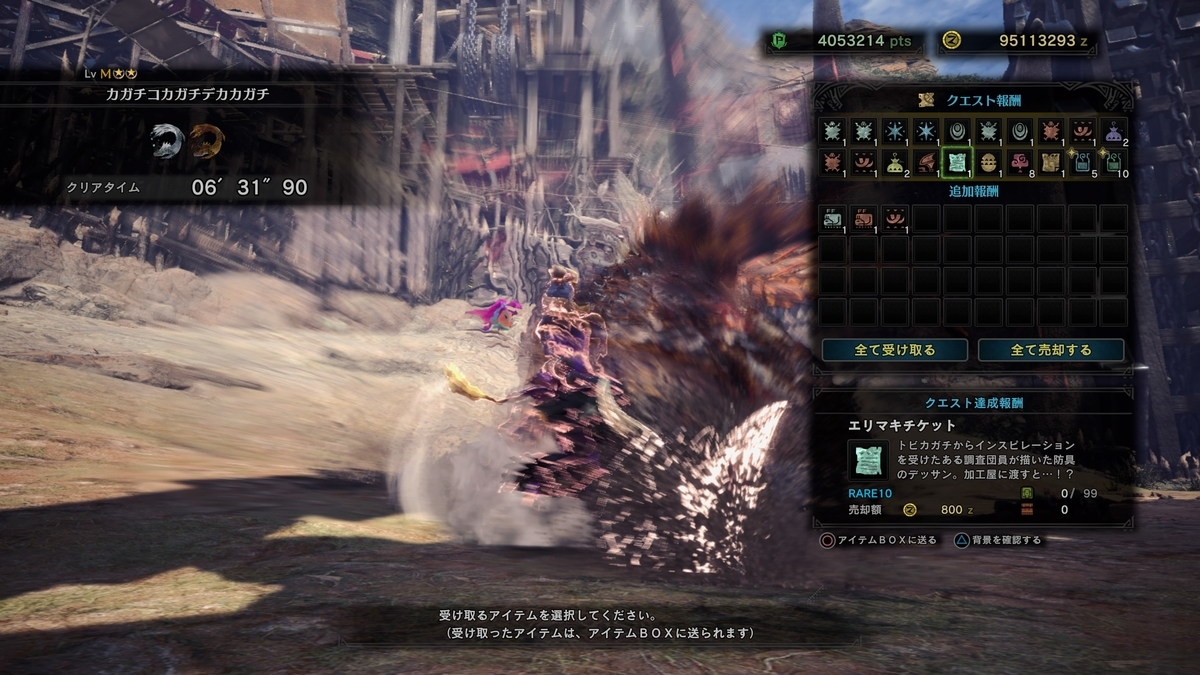 f:id:doppon:20201017190448j:plain