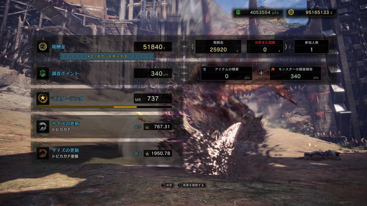 f:id:doppon:20201017190519j:plain