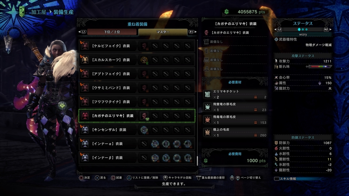 f:id:doppon:20201017190559j:plain