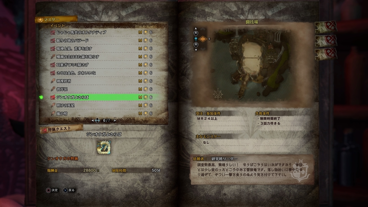 f:id:doppon:20201017190701j:plain