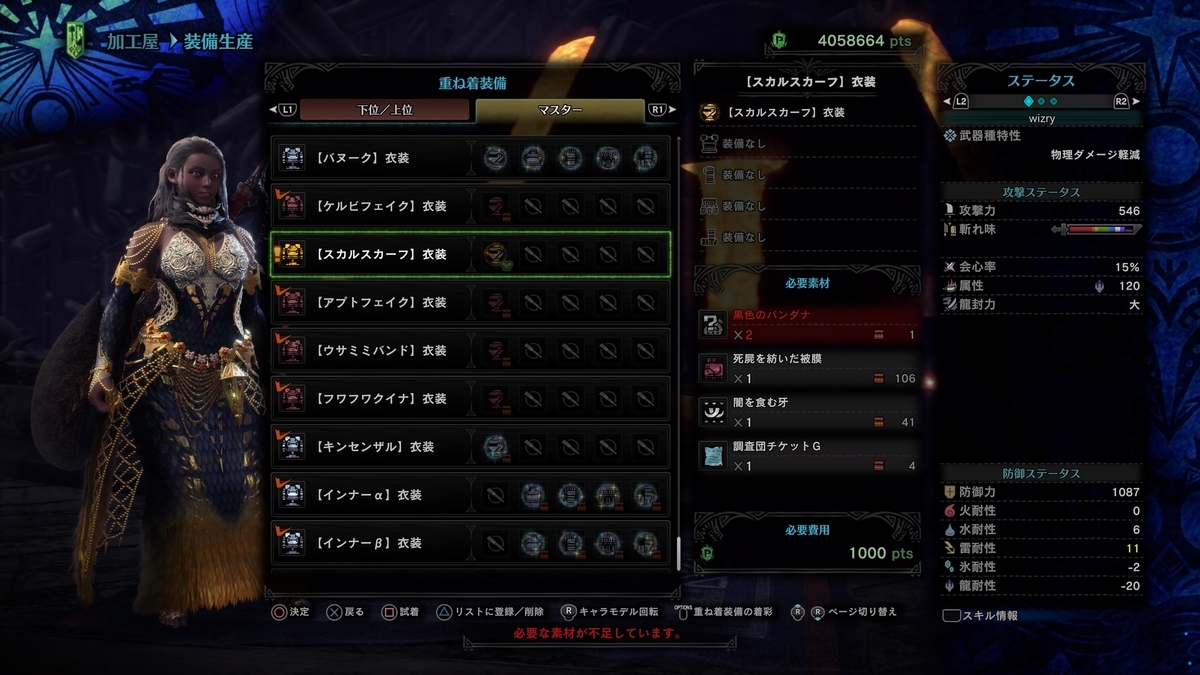 f:id:doppon:20201017191043j:plain