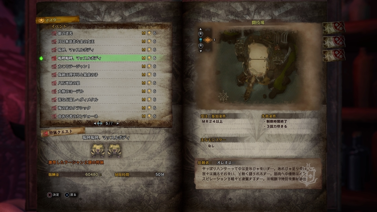 f:id:doppon:20201017191126j:plain