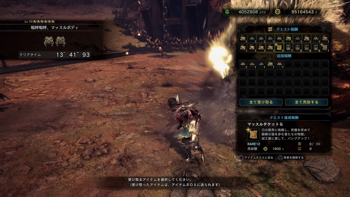 f:id:doppon:20201017191154j:plain