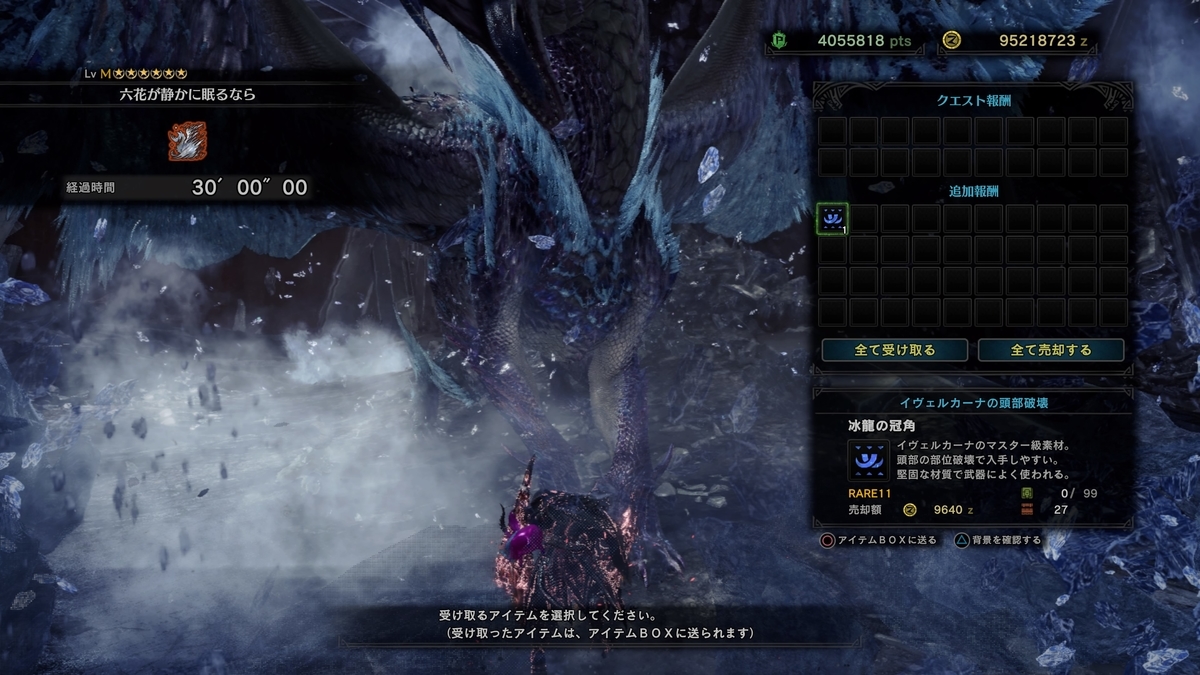 f:id:doppon:20201017191445j:plain