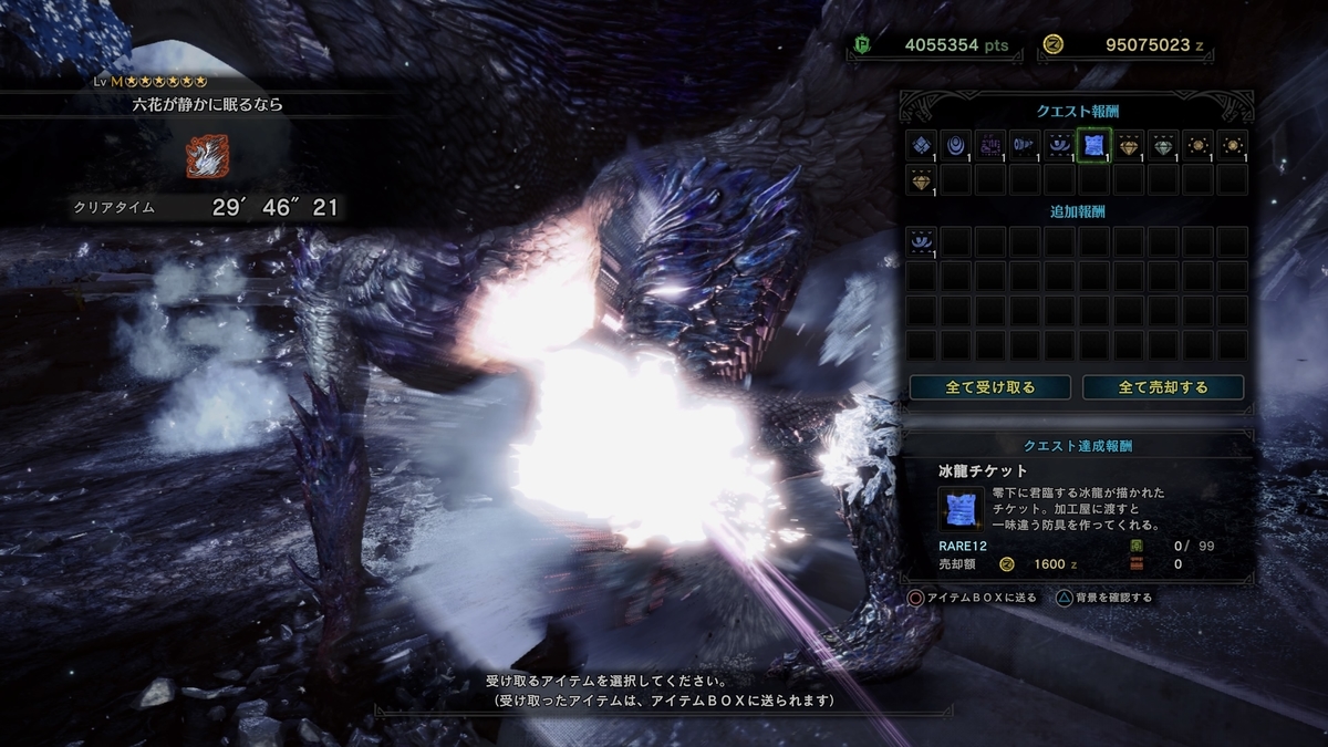 f:id:doppon:20201017191536j:plain