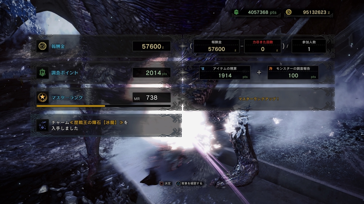 f:id:doppon:20201017191618j:plain