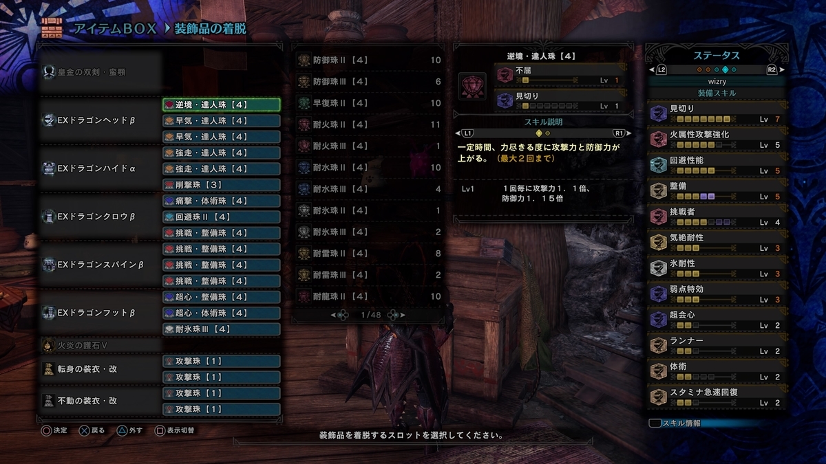 f:id:doppon:20201017191855j:plain