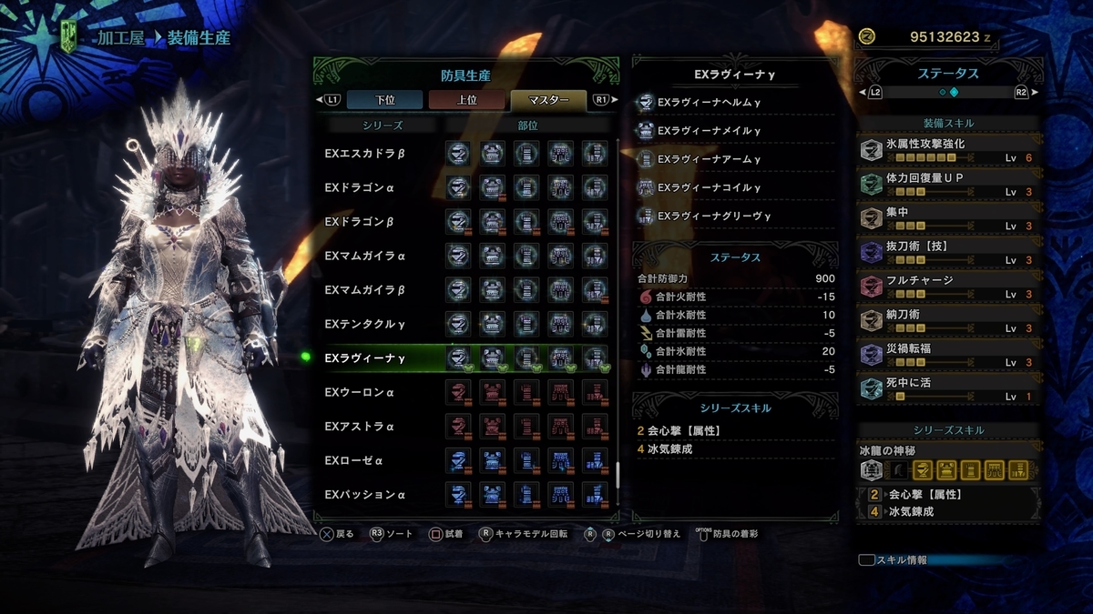 f:id:doppon:20201017192059j:plain